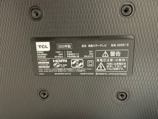 TCL 32型 Android TV 2020年製 フルハイビジョン