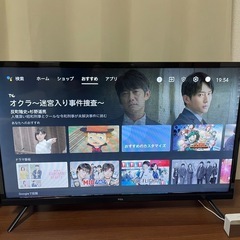 TCL 32型　Android TV 2020年製　フルハイビジョン