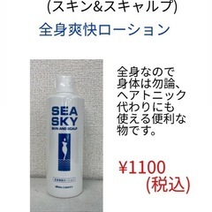 ❣️💈ヘアサロンFUSION💈店販商品ラインアップ❣️❣️ - 岸和田市