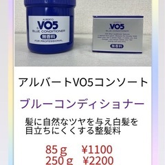 ❣️💈ヘアサロンFUSION💈店販商品ラインアップ❣️❣️ - 美容