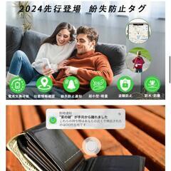 ♥️新品未使用♥️スマートトラッカー　紛失タグ　Airtag  ...