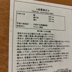 決まりました。無料　テーブルの画像