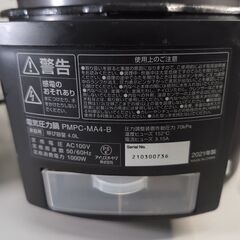 伊勢崎店【現状品】gi10-32 アイリスオーヤマ 圧力鍋 PMPC-MA4-B 2021年製の画像