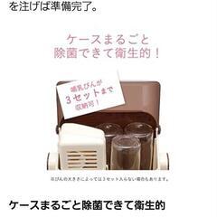 コンビ 哺乳瓶除菌ケース 除菌じょーず バニラの画像