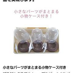 コンビ 哺乳瓶除菌ケース 除菌じょーず バニラの画像