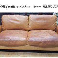 j36　ACME furniture アクメファニチャー　フレス...