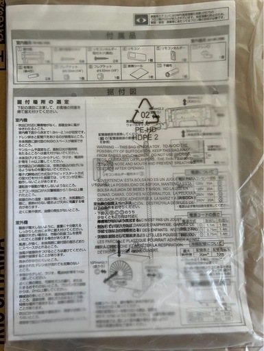 値下げしました！SHARPエアコン10畳用※使用期間1ヶ月弱の美品
