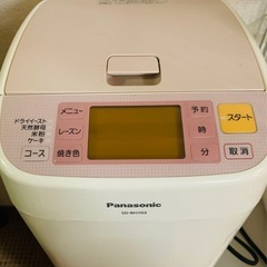 ホームベーカリー　Panasonic 　の画像