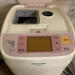 ホームベーカリー　Panasonic 　の画像