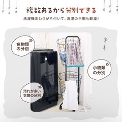 ランドリーラック　２段　ホワイトの画像