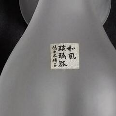 冷酒器セットの画像