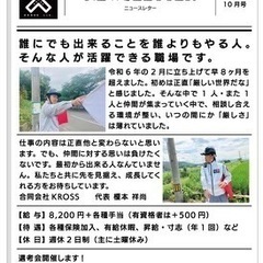 ハローワーク徳島で大人気の選考会開催！警備のお仕事⭐︎の画像