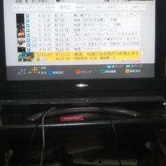 （決まりました）東芝レグザ26型液晶テレビの画像