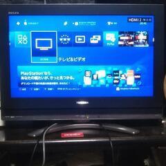 （決まりました）東芝レグザ26型液晶テレビの画像