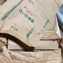 米袋　　30キロ　新品未使用
