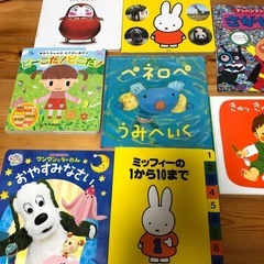 絵本まとめ売り