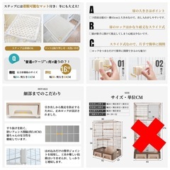 キャットケージの画像