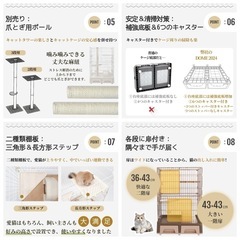 キャットケージの画像