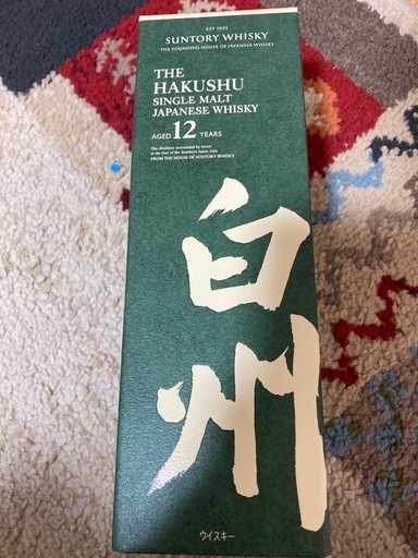 値下げした稀少品白州12年