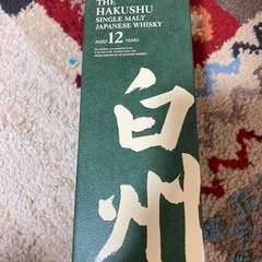 値下げした稀少品白州12年の画像
