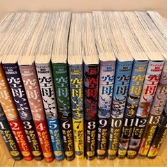 【初版帯付き】空母いぶき 全13巻セット+GRATE GAME 1巻　かわぐちかいじ の画像