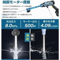 コードレス高圧洗浄機　バッテリー2個付属　【キャンセル再出品中】の画像