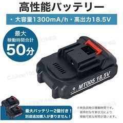 コードレス高圧洗浄機　バッテリー2個付属　【キャンセル再出品中】の画像