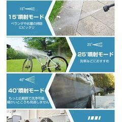 コードレス高圧洗浄機　バッテリー2個付属　【キャンセル再出品中】の画像