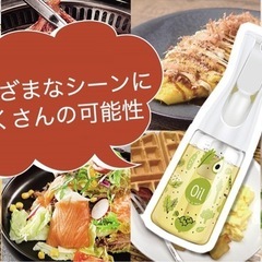 ミスティフィ　オイルスプレー　新品 