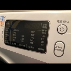 ドラム式電気洗濯機【定価162,800円】の画像