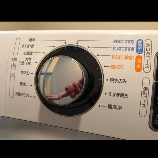 ドラム式電気洗濯機【定価162,800円】