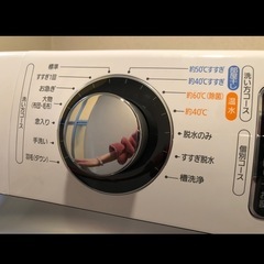 ドラム式電気洗濯機【定価162,800円】の画像