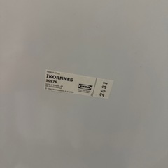 IKEA スタンドミラー　イコルネスの画像