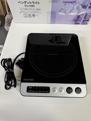 IHコンロ IHK-T36-B