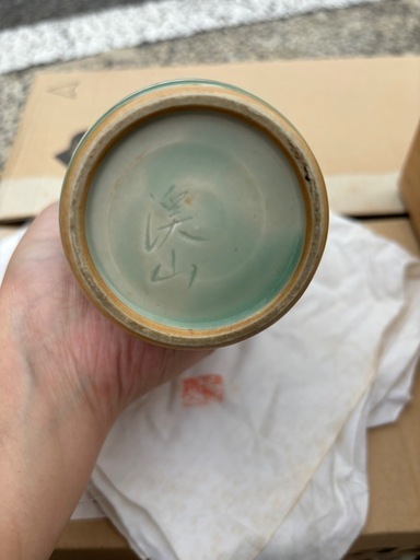 加藤渓山作　花器　天龍寺青磁耳付