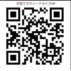 有名お笑い芸人のママのお話会 - コンサート/ショー