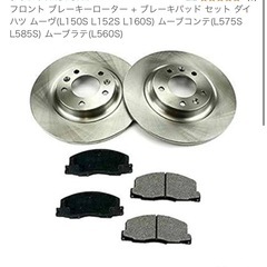 ダイハツムーヴL150S  ムーヴコンテL575S ムーヴラテ ...