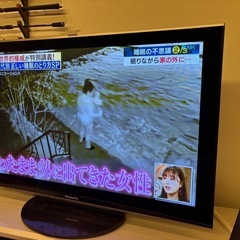 【売約済】パナソニック（プラズマ）　ビエラ　50型TVの画像