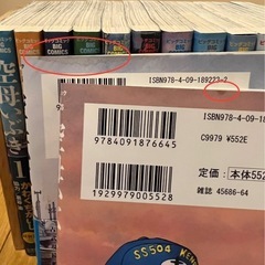 【初版帯付き】空母いぶき 全13巻セット+GRATE GAME 1巻　かわぐちかいじ の画像