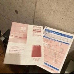 ★手渡し限定★加湿機能未使用★北池袋ドンキホーテ前手渡し限定★HITACHI24畳分の空気清浄機★　付属品完品の画像
