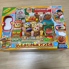 アンパンマン 
ジャムおじさんのやきたてパン工場