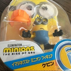 ミニオンズ: グルーのミニオン ケビン フィギュア 約10cm