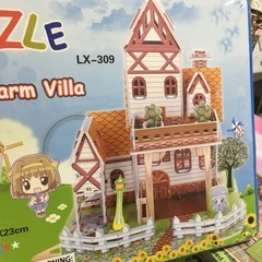 新品3Dパズルの画像