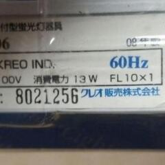 片付けをしていたらでてきました、YAMAZEN流し元灯ですの画像