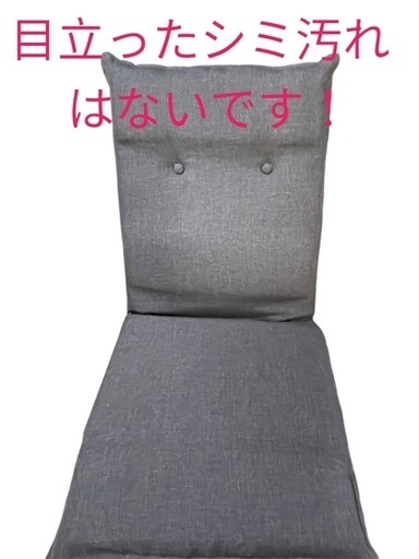 【ジ1024-45】グレー ボタン付き座椅子 折りたたみ式