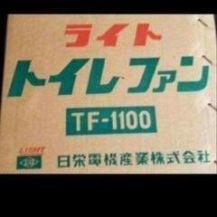 換気扇トイレファンですの画像