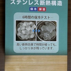 ビッグアイスペール　新品未使用　ジャグの画像