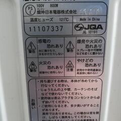 遠赤外線ストーブの画像