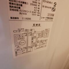 洗濯機 冷蔵庫 セットの画像
