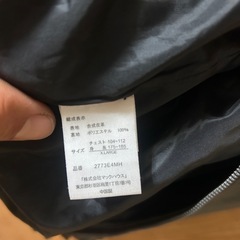 革ジャン　XLの画像